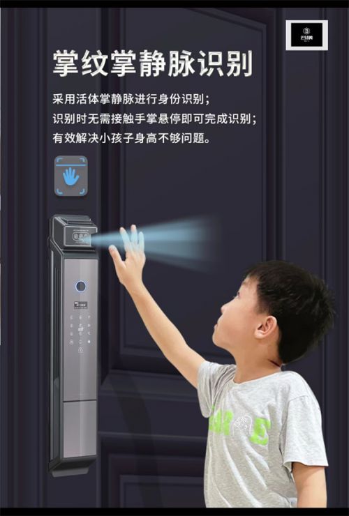 锁：品质生活的安全卫士EVO视讯巴赫姆智能