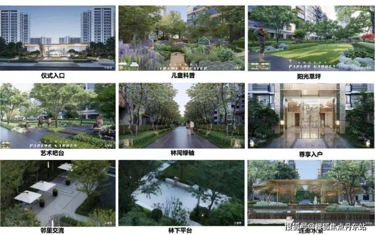 山水雅境2025年最新户型配套房价-小区环境EVO视讯中建山水雅境(上海)首页网站-中建(图3)