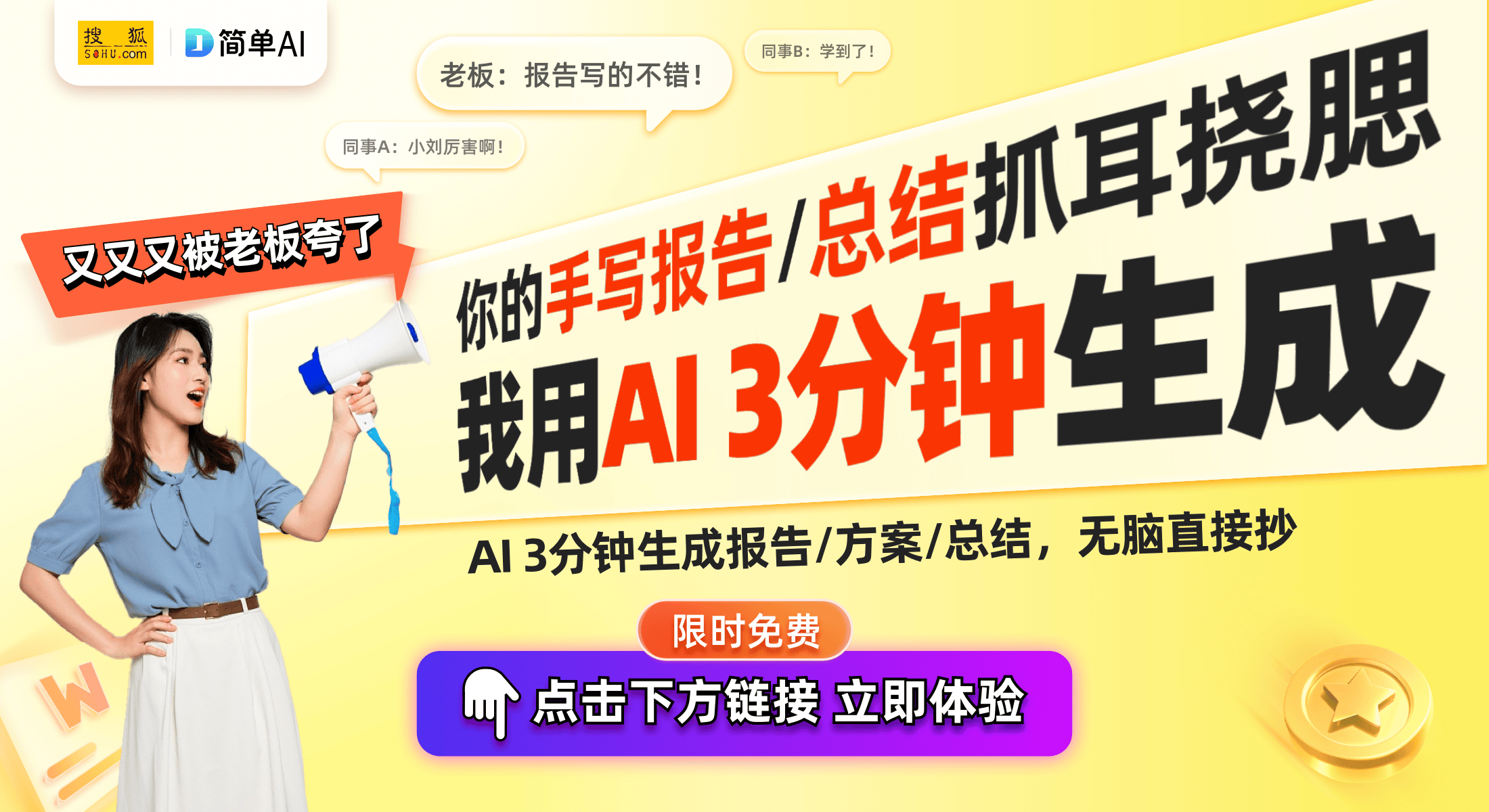 推荐：省钱实用的智能家居选择！EVO视讯平台百元内的小米好物(图1)
