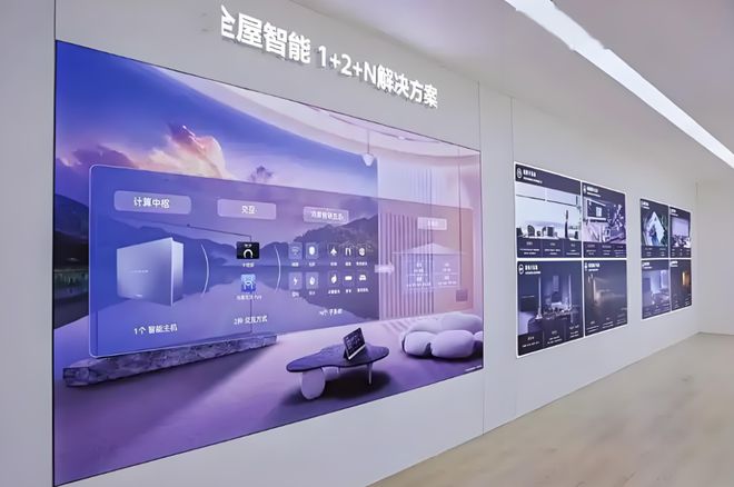 未来家居生活的全新篇章EVO视讯全屋智能：(图1)
