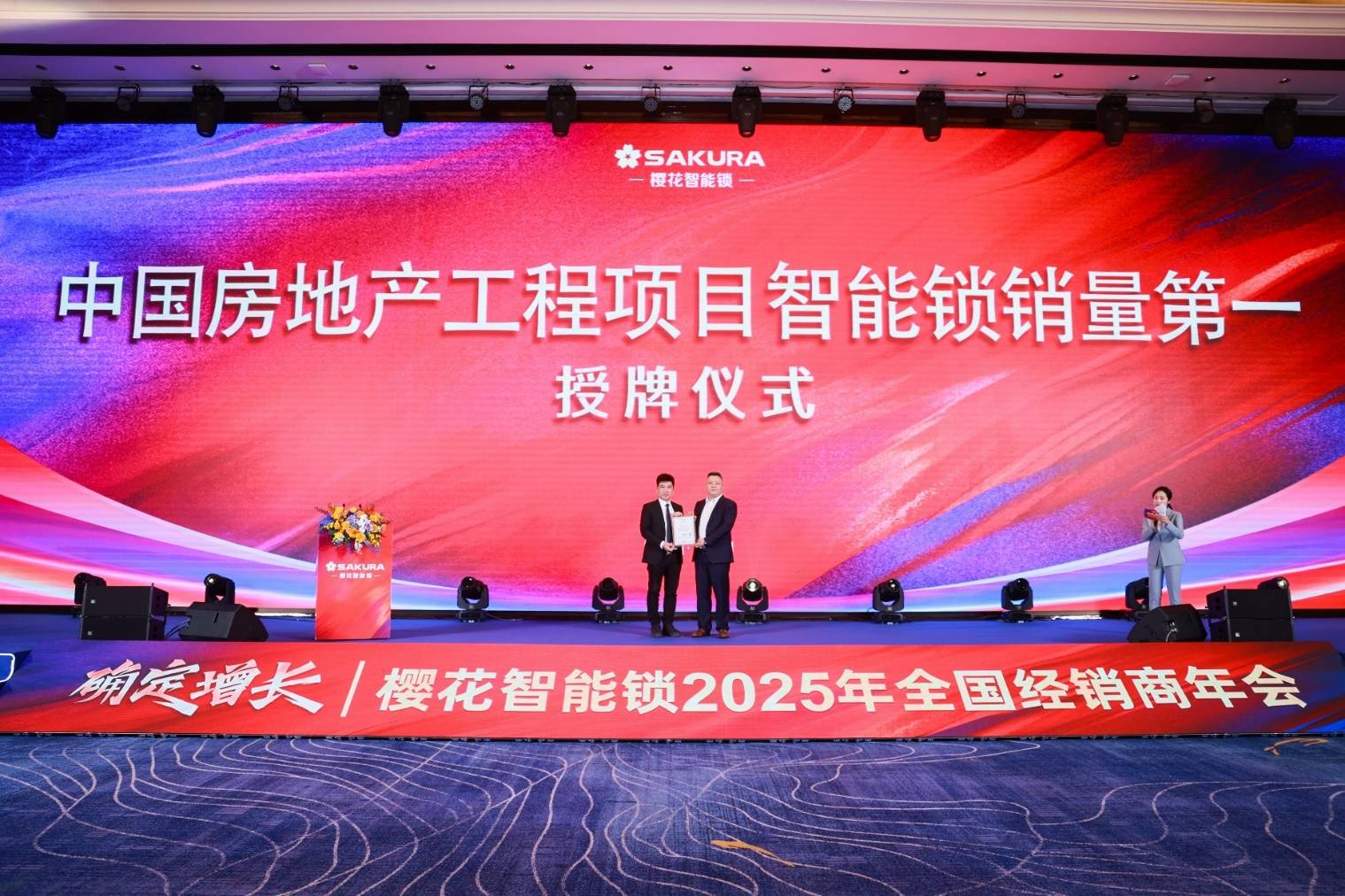 品牌推荐：安全与创新的行业标杆EVO视讯2025 智能锁十大(图3)