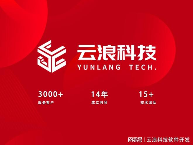 开发引领智能生活新时代开启之旅EVO视讯物联网远程控制APP