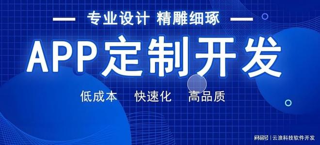 开发引领智能生活新时代开启之旅EVO视讯物联网远程控制APP(图3)