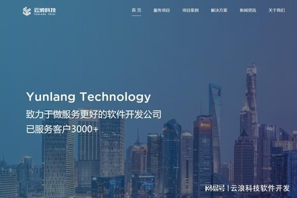 开发引领智能生活新时代开启之旅EVO视讯物联网远程控制APP(图2)
