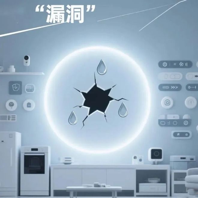 时代一起守护“家”的安全EVO视讯平台智能家居(图2)