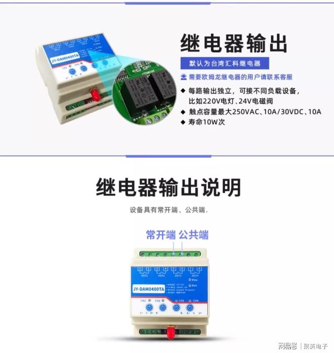 制输出 + 远程管控解锁智能化家居EVO视讯远程智能控制器:继电器控(图11) 制输出 + 远程管控解锁智能化家居EVO视讯远程智能控制器:继电器控(图11)