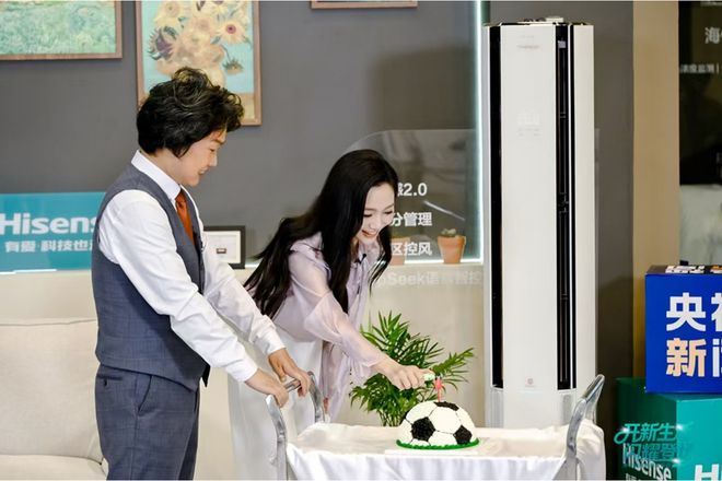 球首创首发“星闪人感20”智能空调!EVO视讯海信空调央视新闻上新!全(图4) 球首创首发“星闪人感20”智能空调!EVO视讯海信空调央视新闻上新!全(图4)