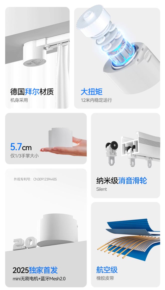 荐:开启智能家居美好生活EVO视讯电动窗帘品牌推(图4) 荐:开启智能家居美好生活EVO视讯电动窗帘品牌推(图4)