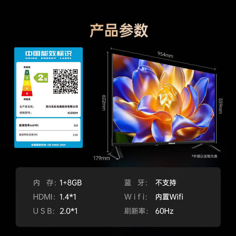 影院：不可错过的智能电视推荐EVO视讯真人打造你的家庭(图3)