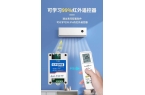 制输出 + 远程管控解锁智能化家居EVO