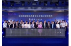链路生态系统在广州发布EVO视讯智能家居